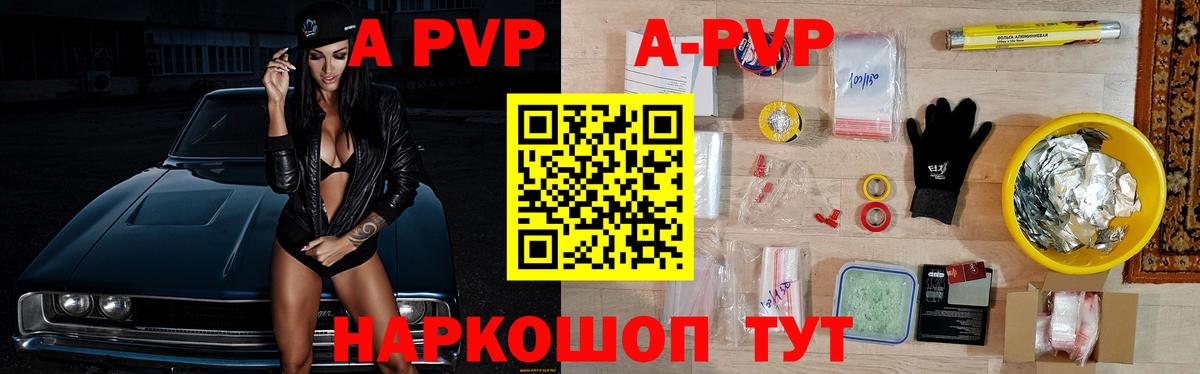 Альфа ПВП СК КРИС Заволжье