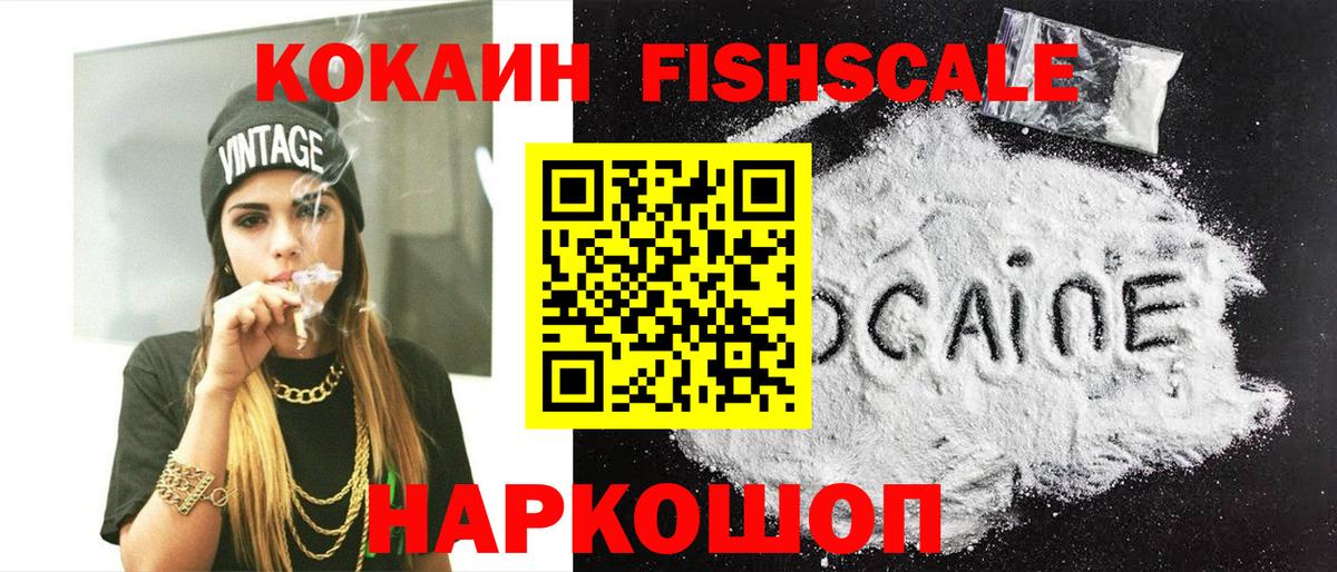 Cocaine 98% Заволжье