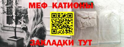 спайс Кунгур