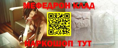 спайс Кунгур