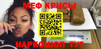 спайс Кунгур