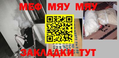 спайс Кунгур