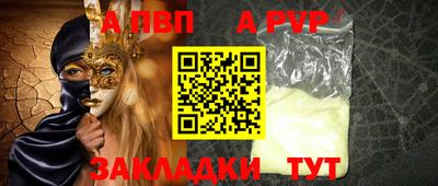 спайс Кунгур