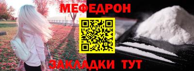спайс Кунгур