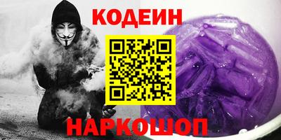 мефедрон Кумертау