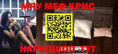 спайс Кунгур