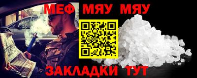 спайс Кунгур
