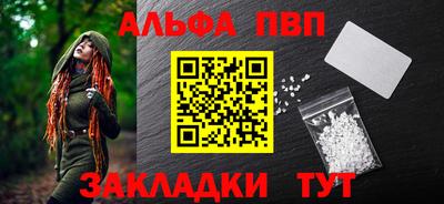 мефедрон Кумертау