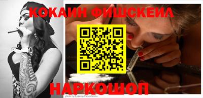 спайс Кунгур