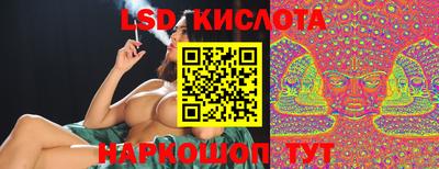 мефедрон Кумертау