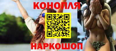спайс Кунгур