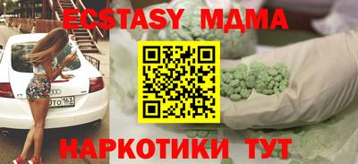 спайс Кунгур
