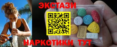 спайс Кунгур