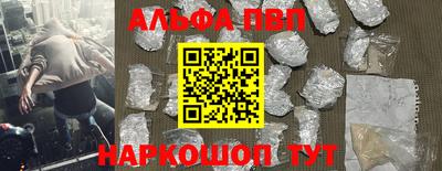 спайс Кунгур