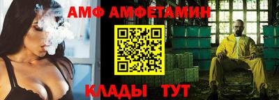 мефедрон Кумертау