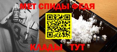 мефедрон Кумертау
