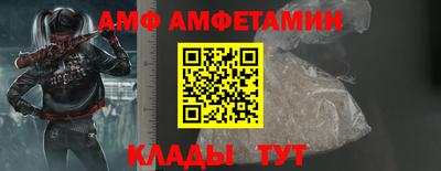спайс Кунгур