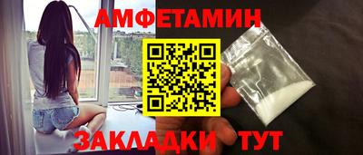 мефедрон Кумертау