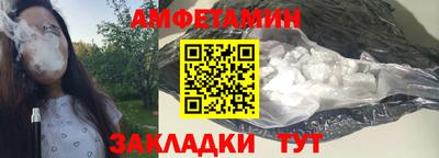 сатива Кулебаки