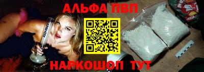 спайс Кунгур