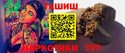 спайс Кунгур
