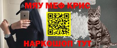 мефедрон Кумертау