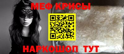 спайс Кунгур