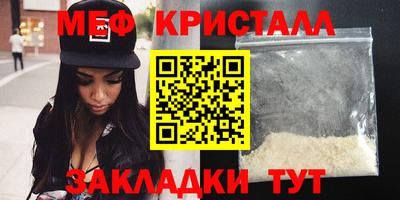 мефедрон Кумертау