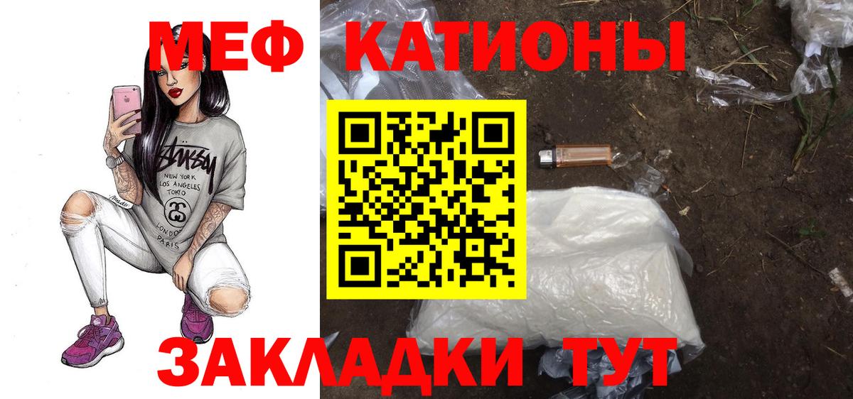 МДМА  КЕТАМИН  Мефедрон   Cocaine  Гашиш  Заволжье  Канабис  Вход с VPN  МЕФ 