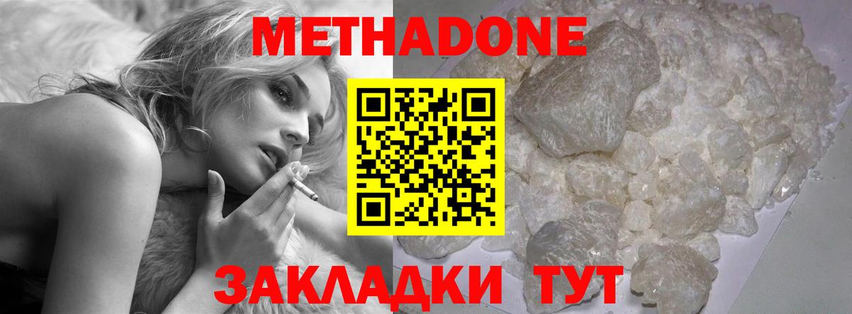 Альфа ПВП Заволжье