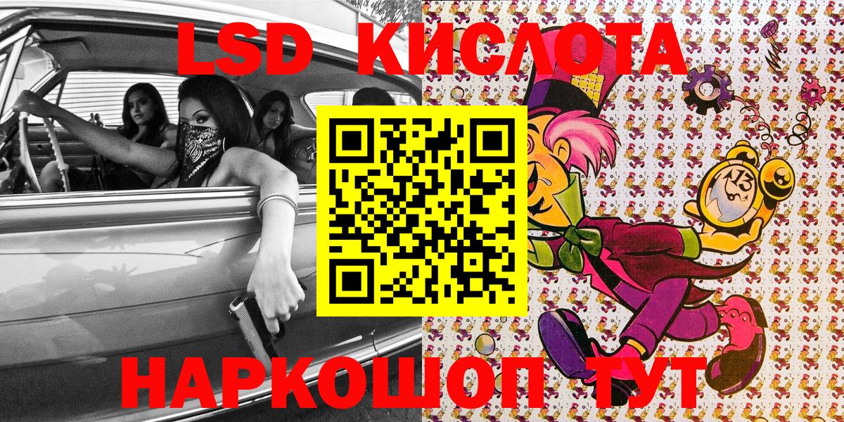 Марки N-bome 1500мкг  Вход с VPN  Марки N-bome 1500мкг  Заволжье 