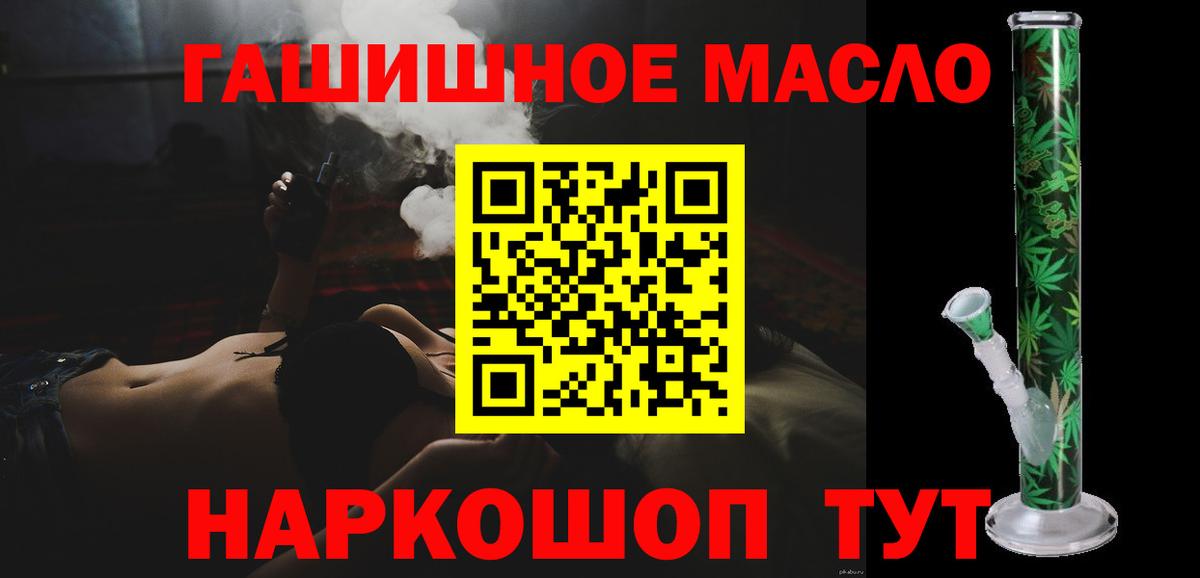 ТГК жижа Заволжье
